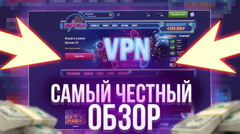 Бездепозитный бонус вулкан казино 2024