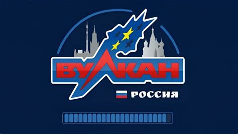 Вулкан россия зеркало