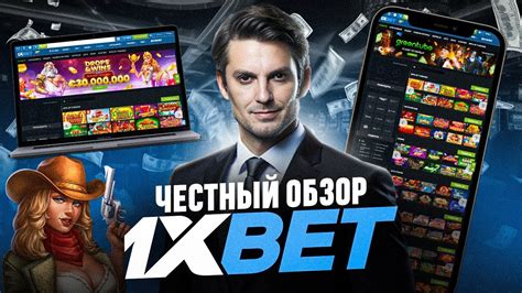 Казино 1xbet игровые автоматы