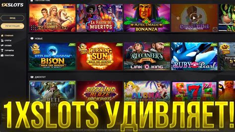 Казино 1xslots зеркало