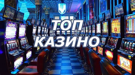 Казино chipstars онлайн отзывы