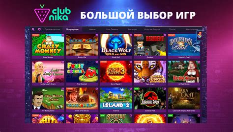 Казино clubnika онлайн отзывы