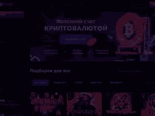 Казино cosmospin промокод