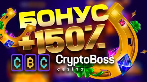 Казино cryptoboss бездепозитный бонус