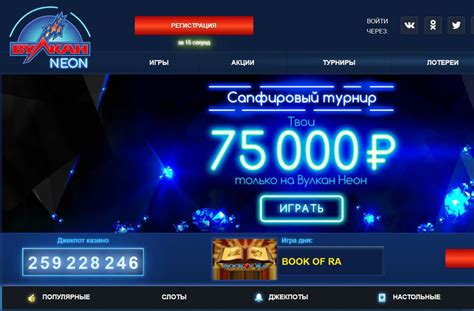 Казино jackpot зеркало сайта работающее сегодня