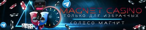 Казино magnet официальный сайт