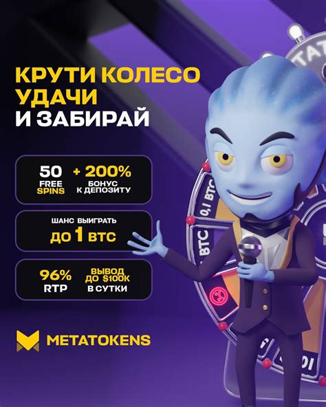 Казино metatokens мобильная версия