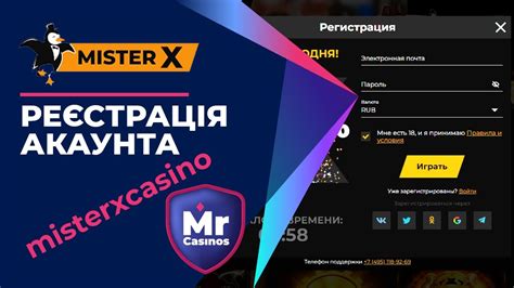 Казино mister-x слоты