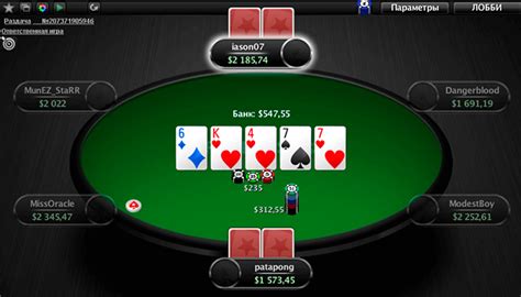 Казино pokerstars играть на реальные деньги