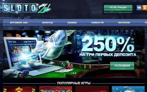 Казино pokies2go рабочее зеркало