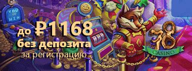 Казино slot78 бездепозитный бонус