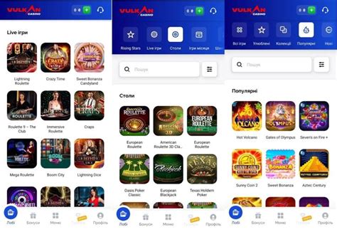 Казино vulkan-slots мобильное приложение