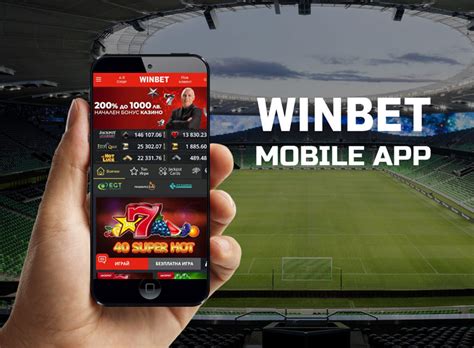 Казино winbet мобильное приложение