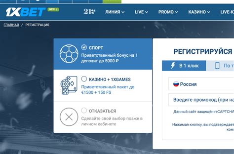 1Xbet зеркало альтернативный сайт